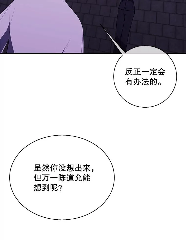 28.逃脱（1）14