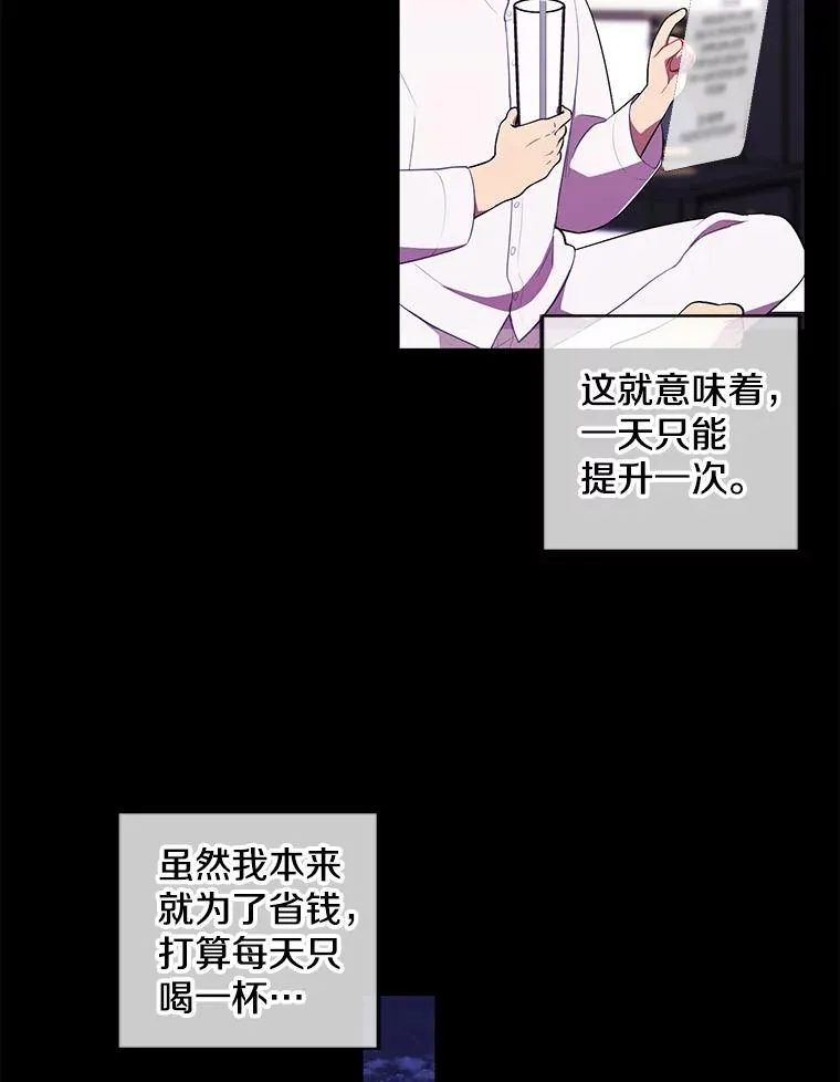 70.猎人之夜8