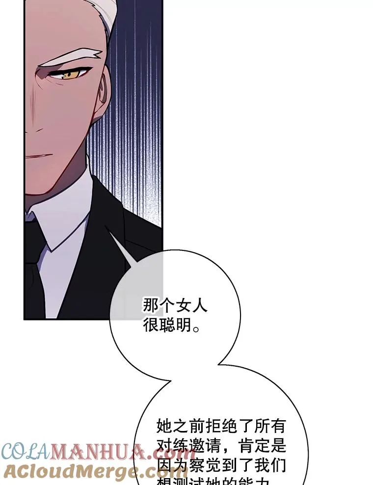 27.牺牲之房81
