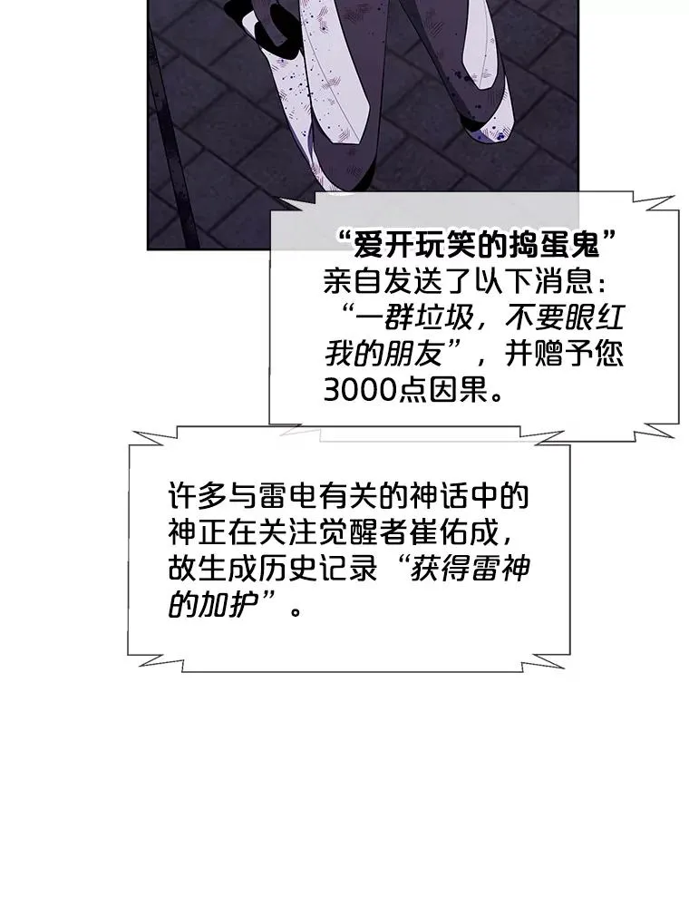 97.阴谋35