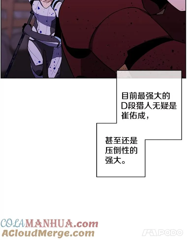 93.魔王崇拜团18