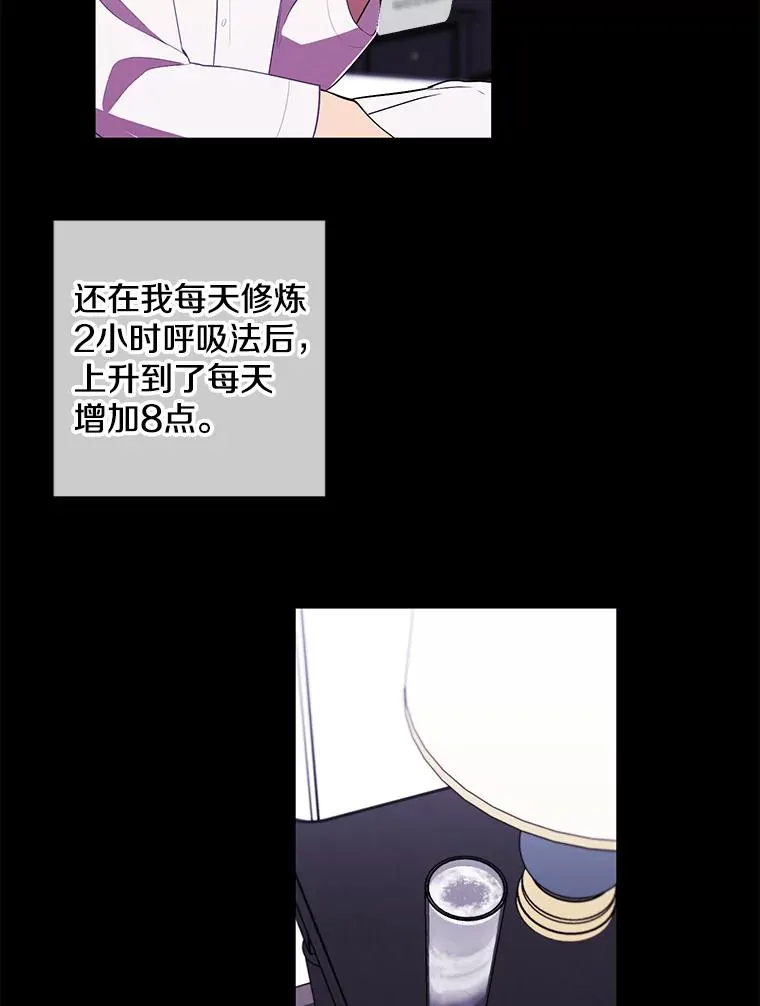69.贤者之石77