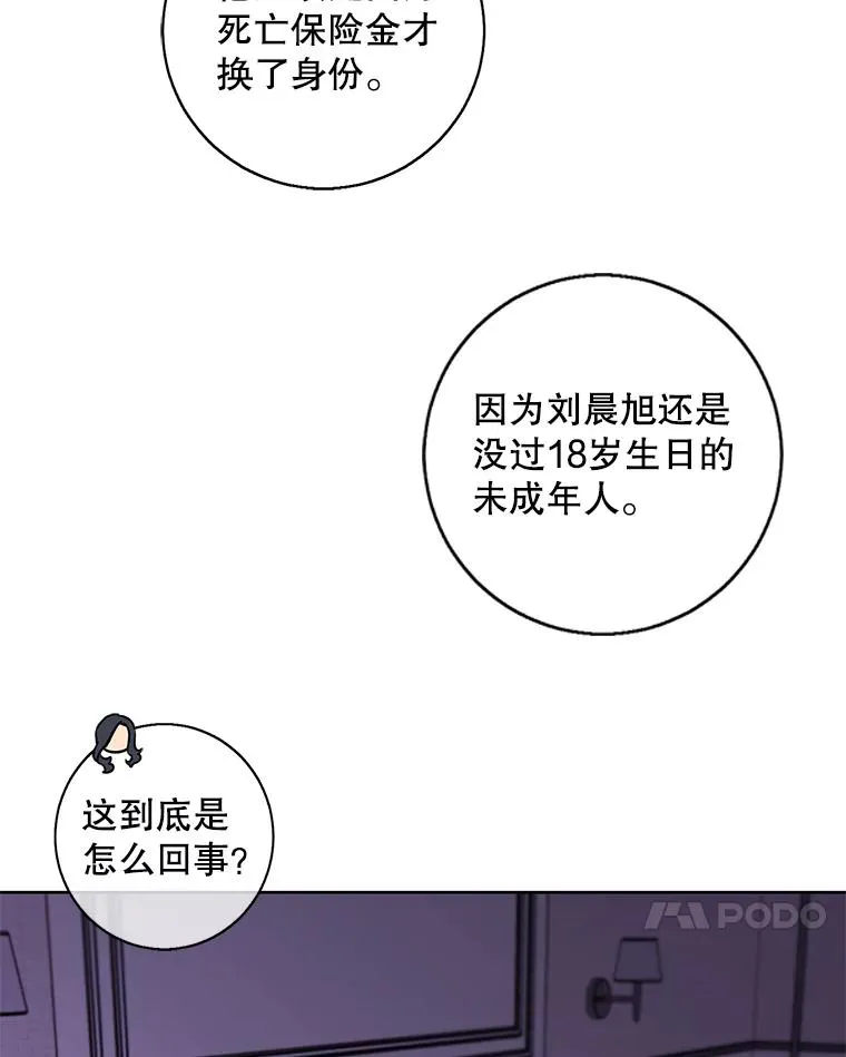107.杀人的起点57