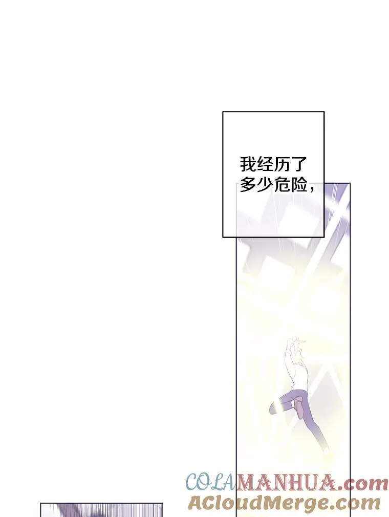 79.伤亡42