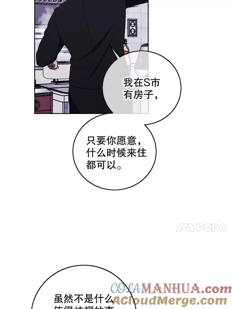 108.醒酒汤80