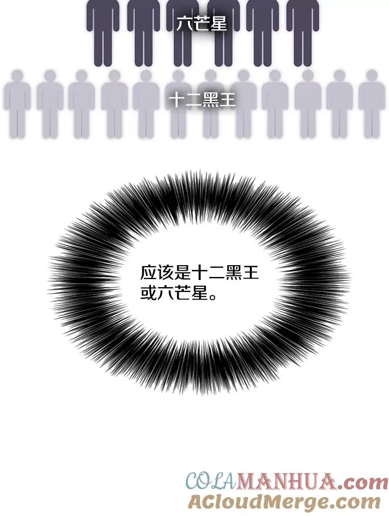 131.计划有变68