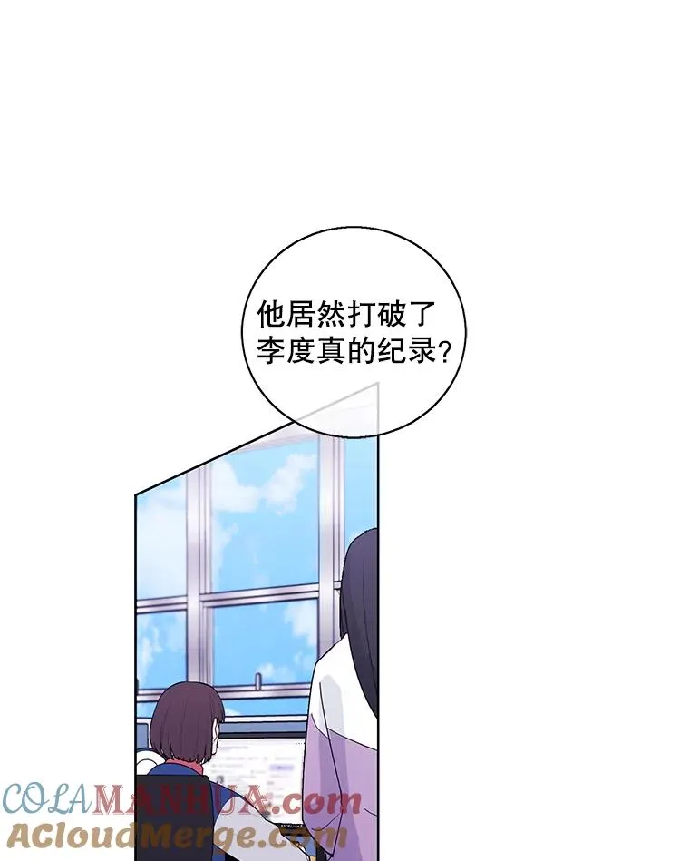 51.刷新纪录54