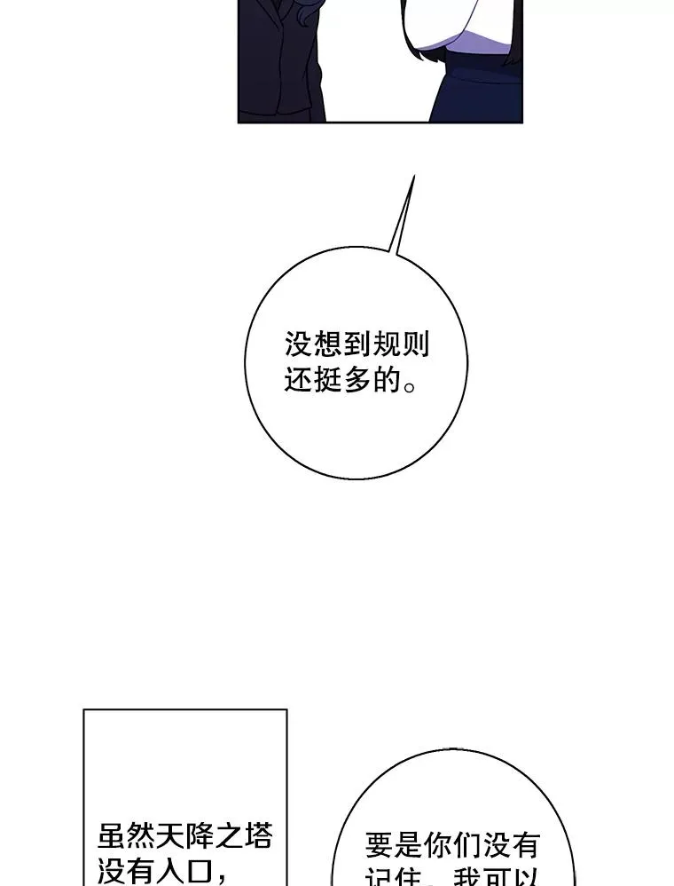 147.登塔91