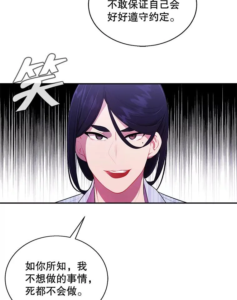 46.崔美娜的探望65