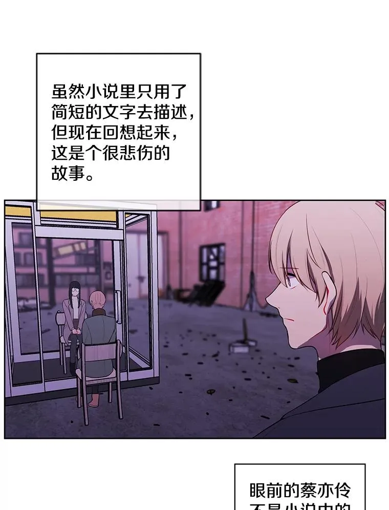 74.催眠83