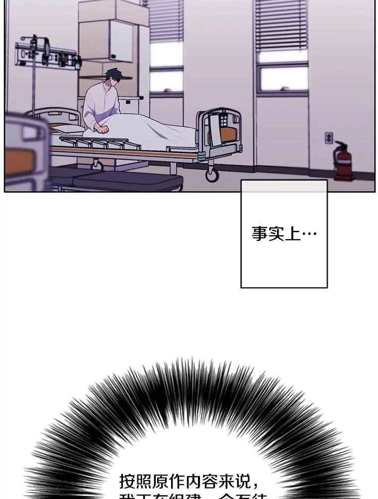 89.对决当天22
