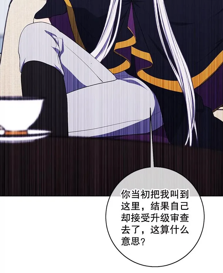 120.第三个礼物77