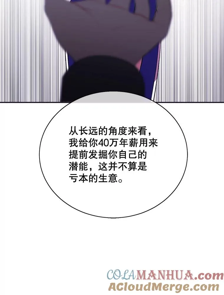8.泛滥的魔女72