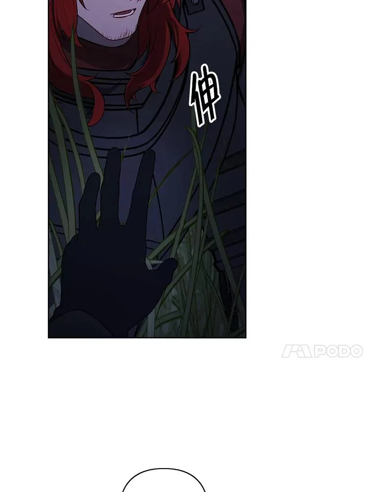171.寻找龙蛋（2）79