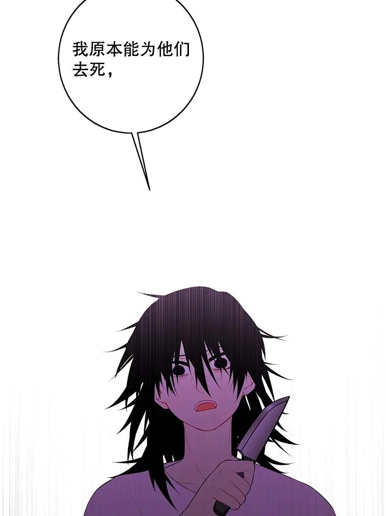 110.魔力暴走56