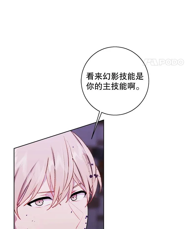 96.混战（3）31