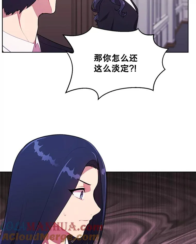 3.觉醒63