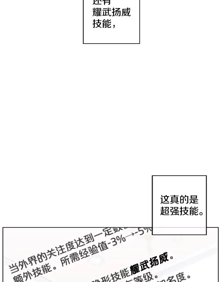 116.免费抽奖券32