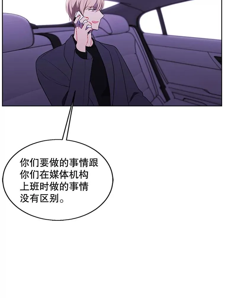 70.猎人之夜25
