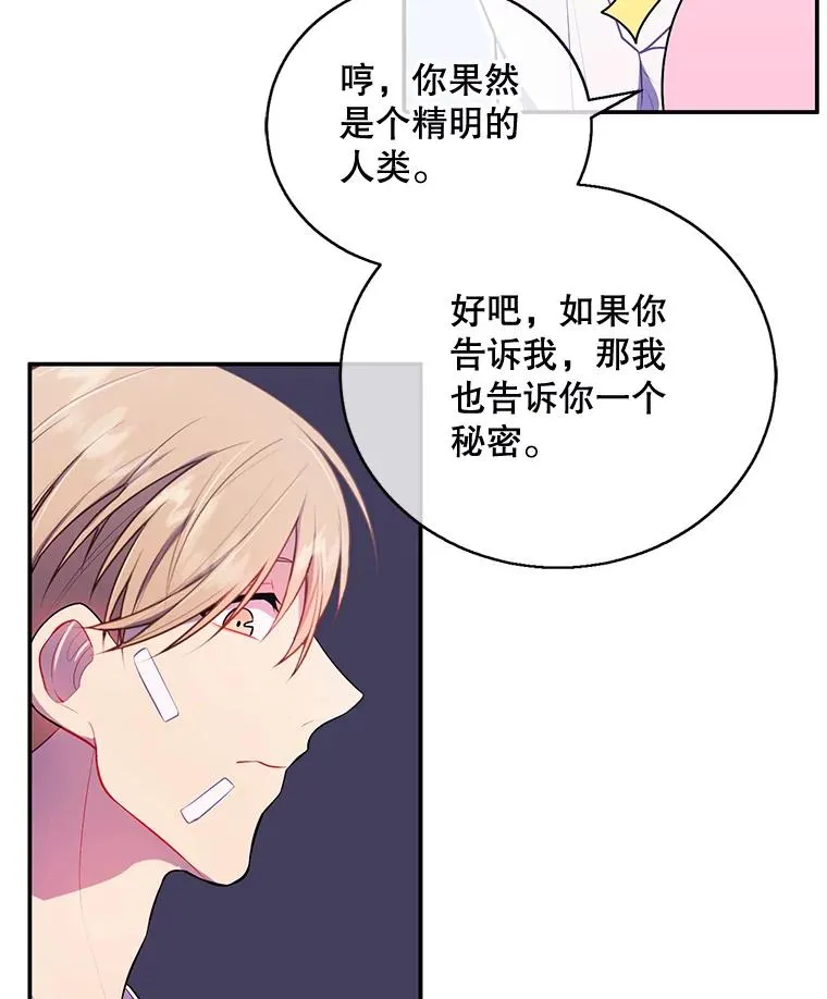 16.1级地下城5