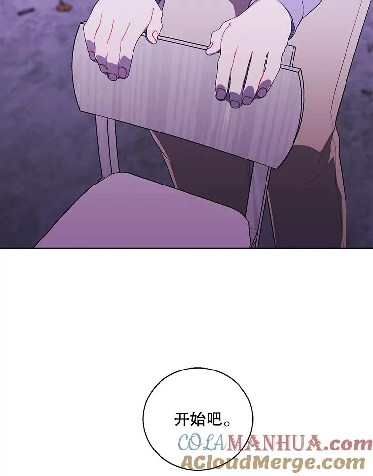 74.催眠69