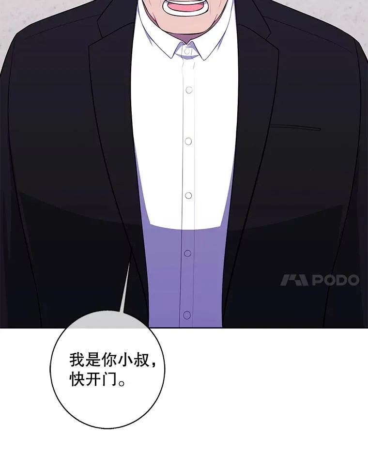 106.刘晨旭34
