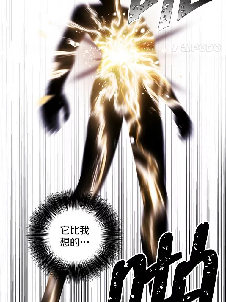 95.混战（2）52