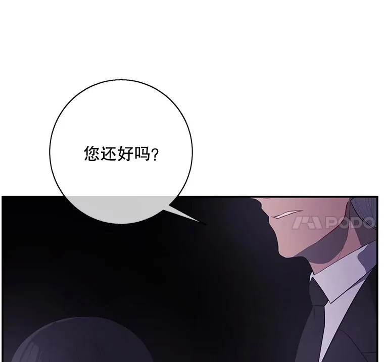 27.牺牲之房61