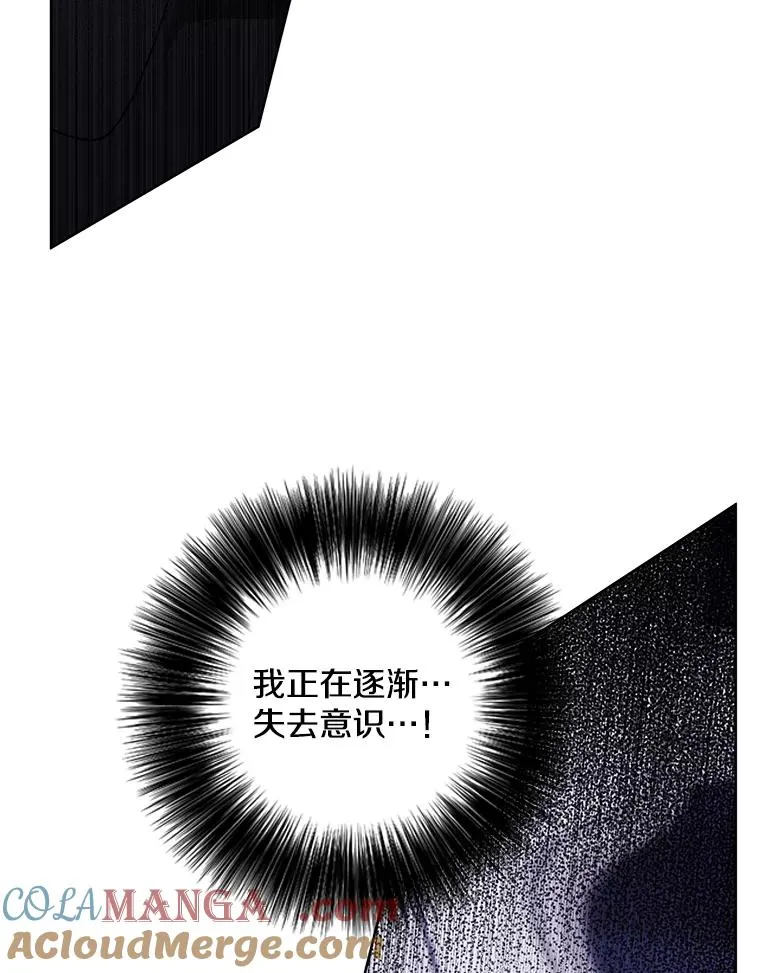 175.洛基的诡计（本季完）36