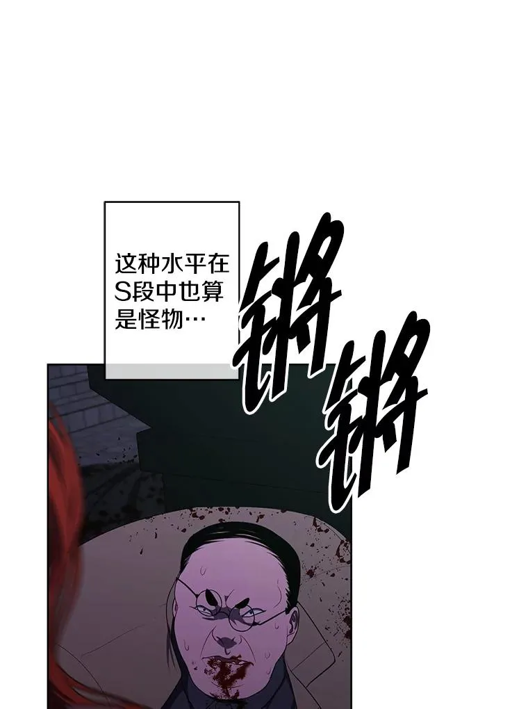 137.另一个战场75