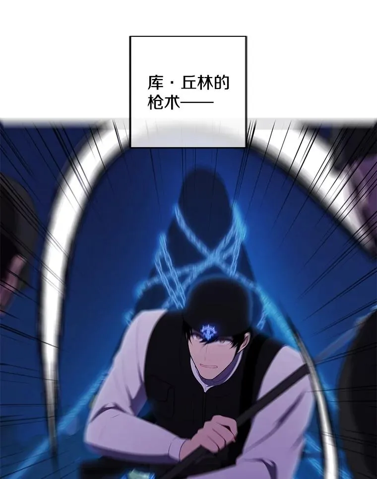 133.混战10