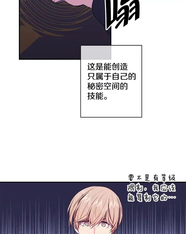 39.结界4