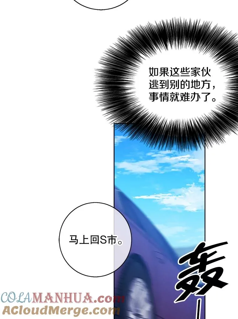 79.伤亡72