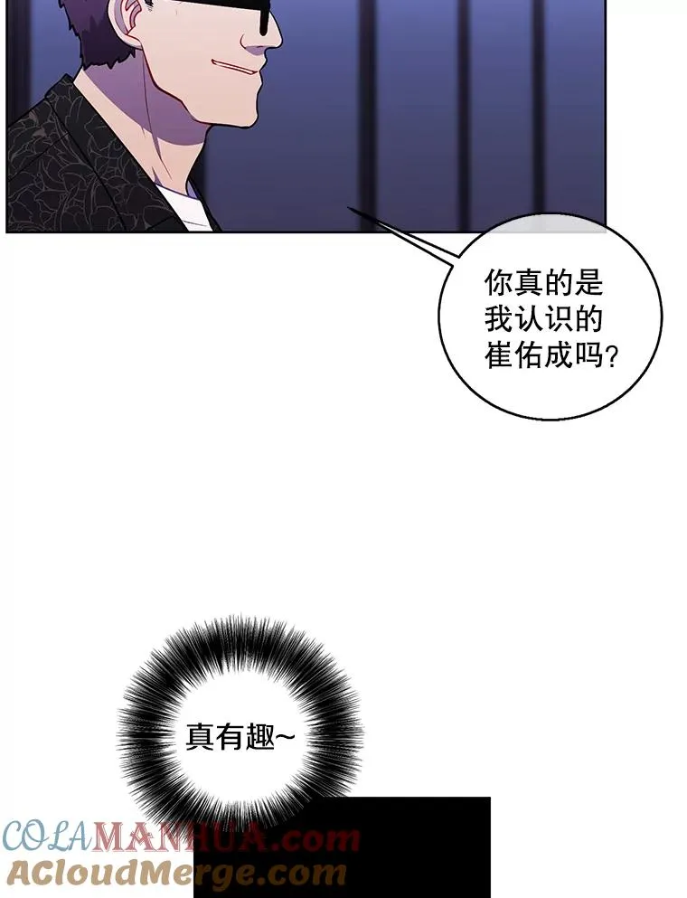 64.鸿门宴15
