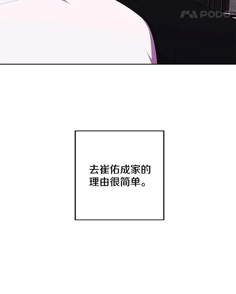 124.平城之行（1）37