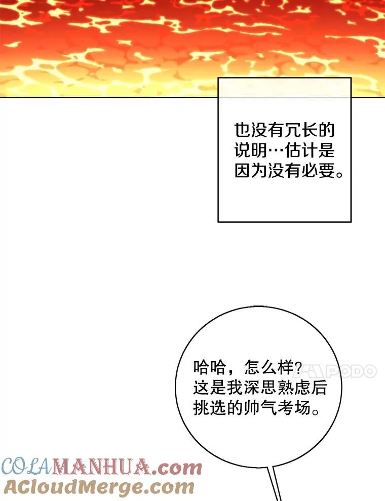 118.C段升级审查（1）84
