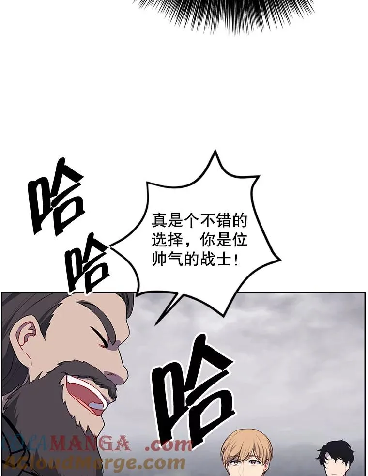 167.与李度真的角逐51