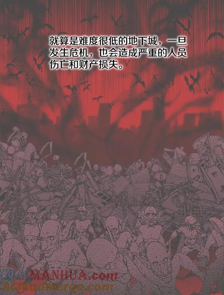 49.战斗12