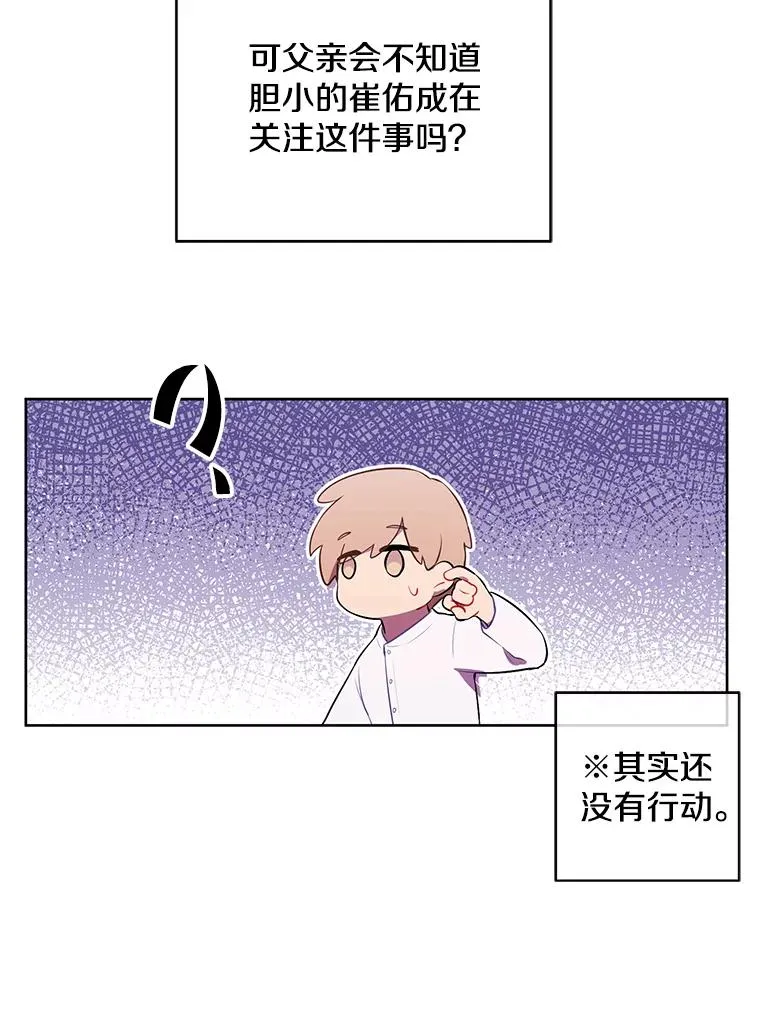 47.深灰手镯44
