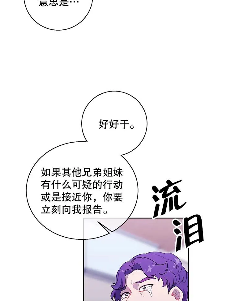 83.屈服85