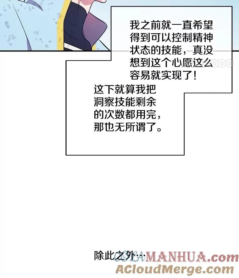 26.升级68