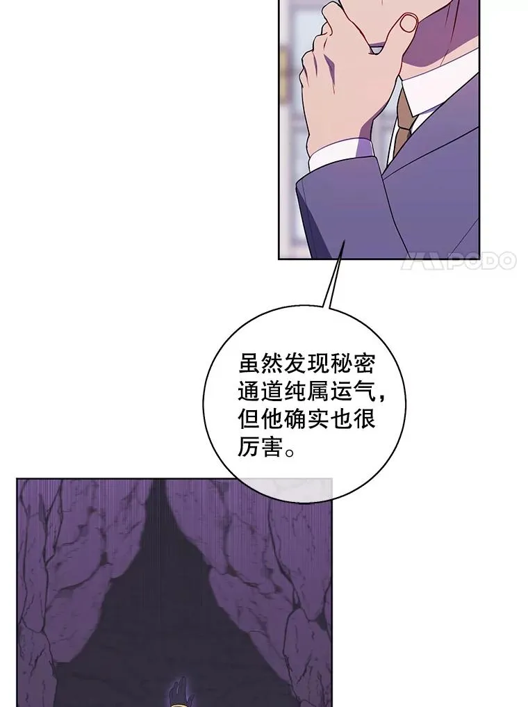 87.猎兽51