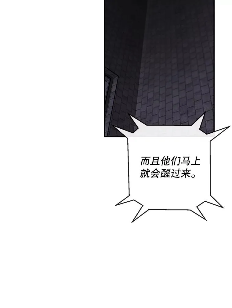 27.牺牲之房14