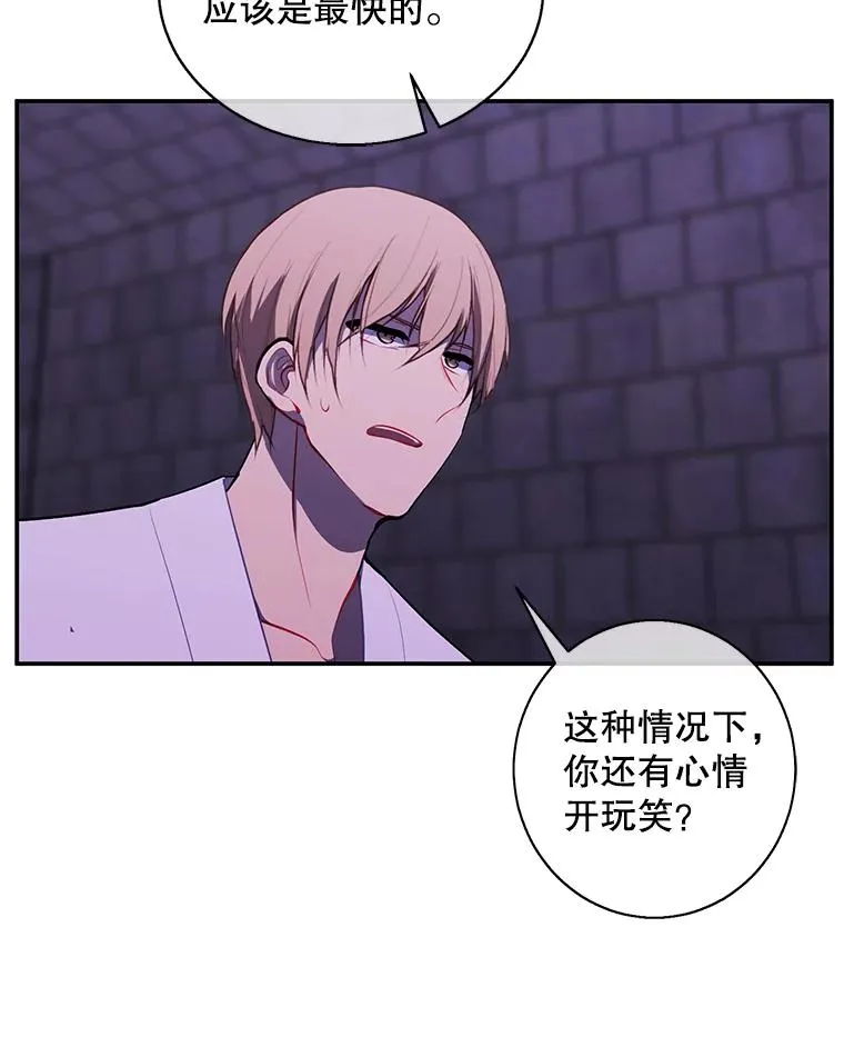 27.牺牲之房94