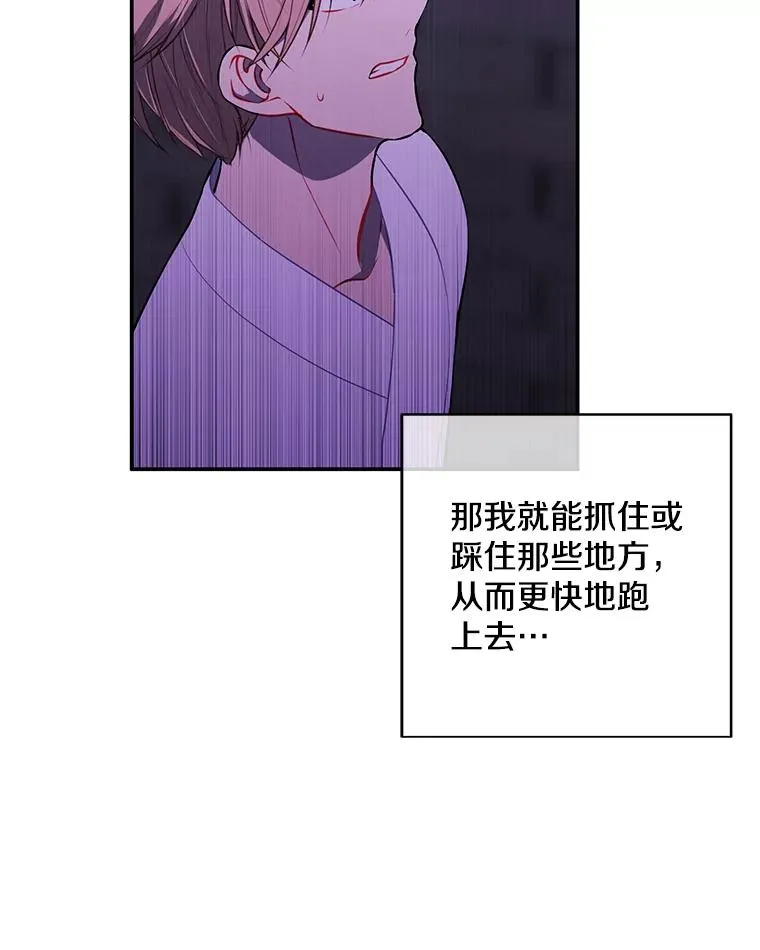 29.逃脱（2）44