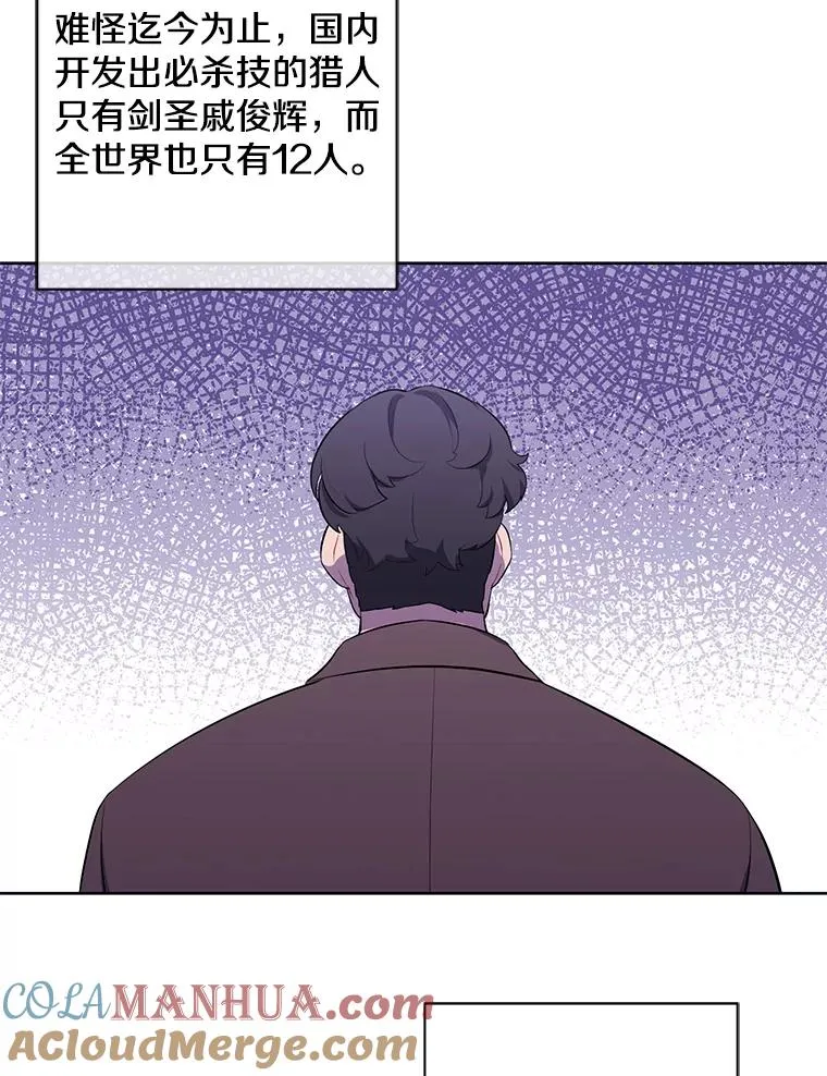 91.对决（2）36