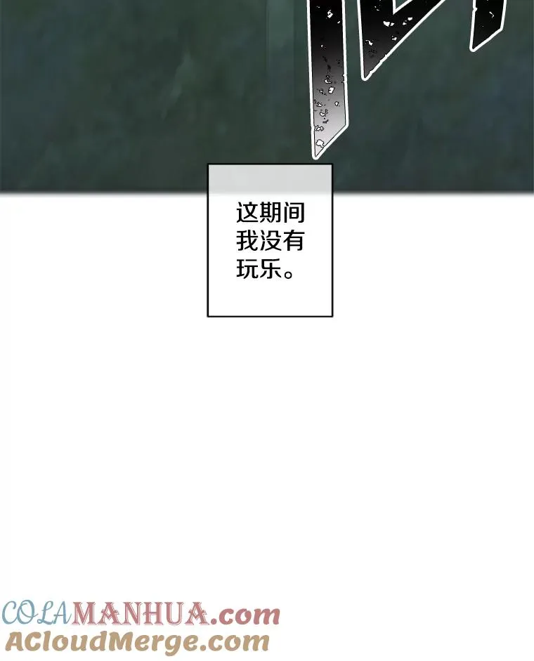 84.成长进行时39
