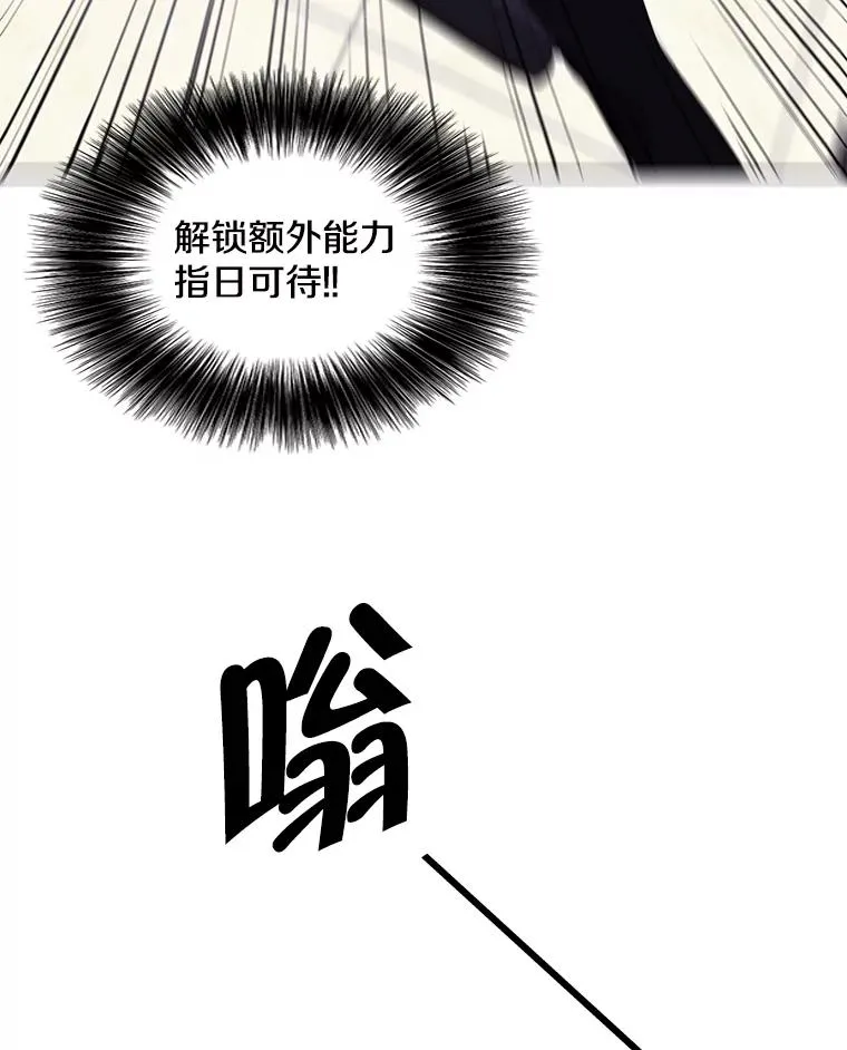 70.猎人之夜67