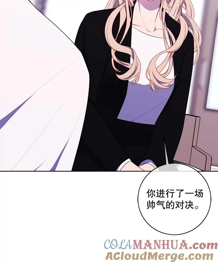 98.争吵36