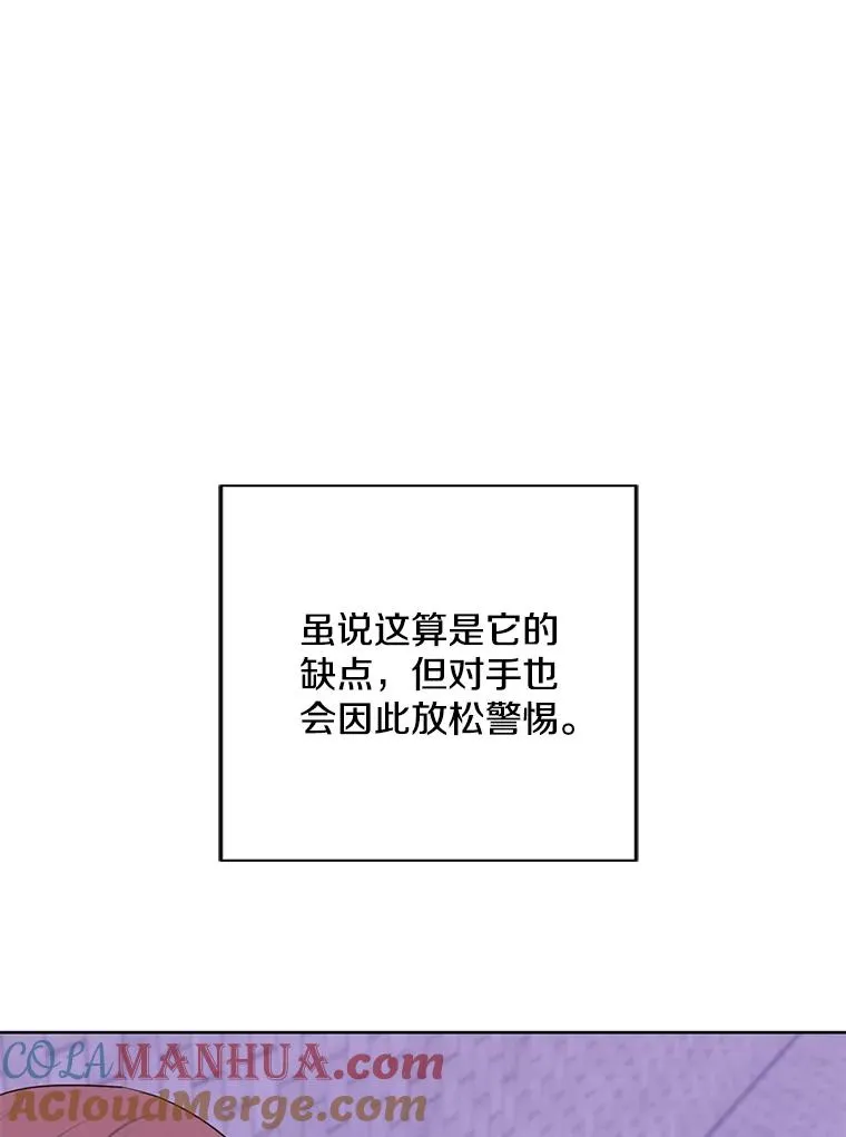 155.通道中的周旋48